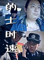 碰超在线